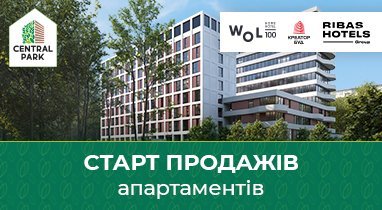 Почались продажі в апарт-готелі WOL.100 в БФК Central Park у Польщі