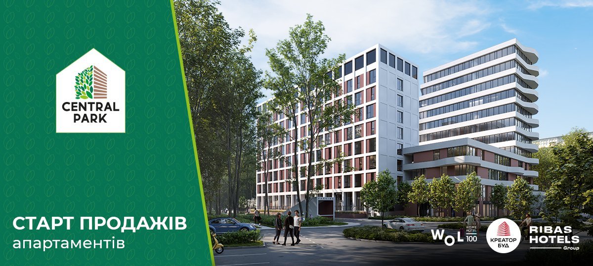 Почались продажі в апарт-готелі WOL.100 в БФК Central Park у Польщі