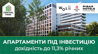 Апартаменти під інвестицію у Польщі з дохідністю до 11,3% річних