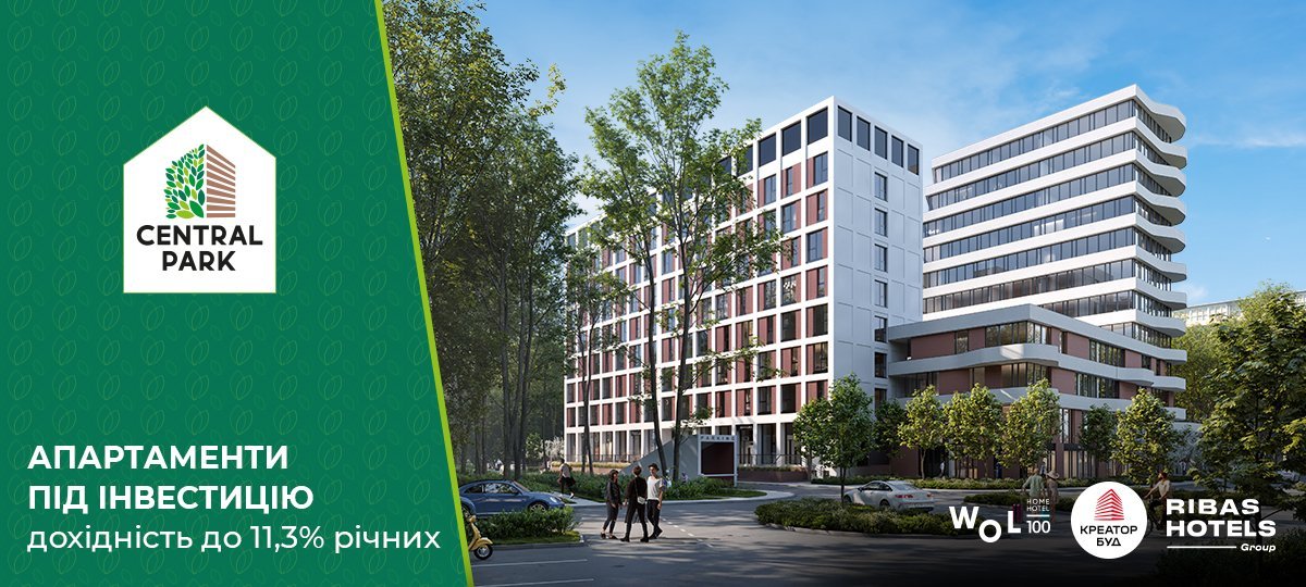 Апартаменти під інвестицію у Польщі з дохідністю до 11,3% річних