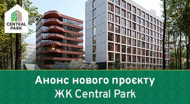 Анонс нового проекту від «Креатор-Буд» у Польщі