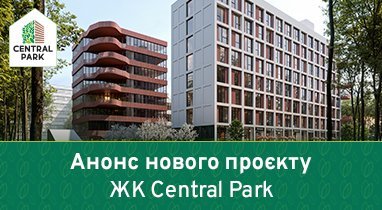Анонс нового проекту від «Креатор-Буд» у Польщі