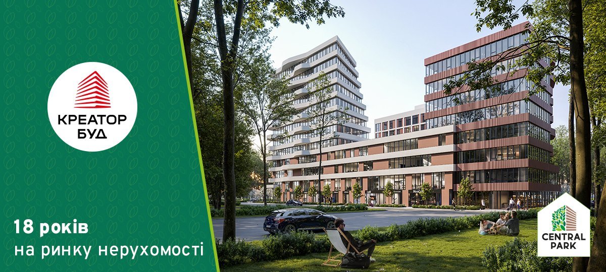 Компанії «Креатор-Буд» 18 років!