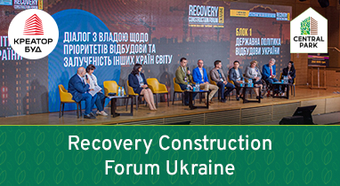 Участь «Креатор-Буд» в Recovery Construction Forum Ukraine